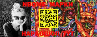 бошки Балаково