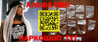 бошки Балаково