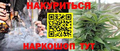 мяу мяу кристалл Дубна