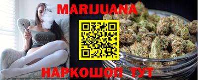 бошки Балаково