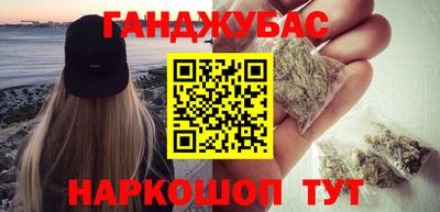 мяу мяу кристалл Дубна