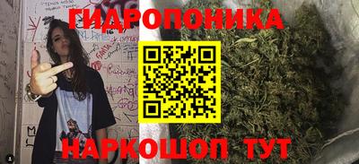 соль курить ск Абинск