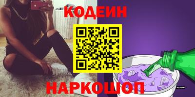MESCALINE Жуковский