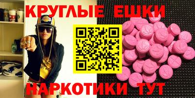скорость mdpv Донецк