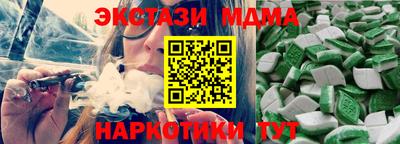 мяу мяу кристалл Дубна