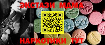 MDMA Premium VHQ Балашиха