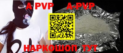 скорость mdpv Донецк