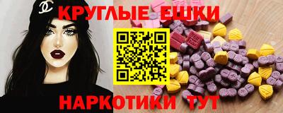 MDMA Premium VHQ Балашиха