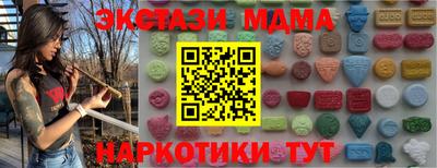 прущая мука Донской
