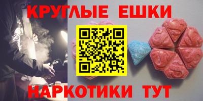 дмт Абакан