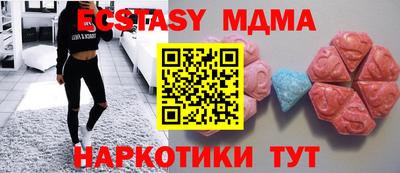 мяу мяу мука Балахна