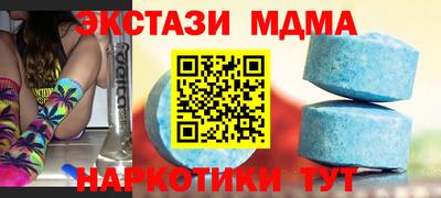 мяу мяу кристалл Дубна