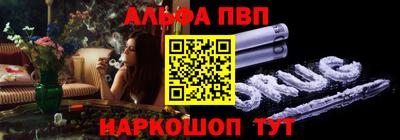 скорость mdpv Донецк