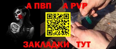 бошки Балаково