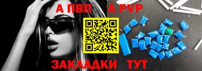 прущая мука Донской