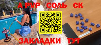 прущая мука Донской