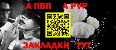 прущая мука Донской