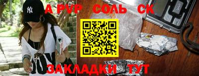 бошки Балаково