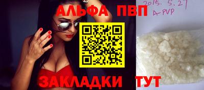 мяу мяу кристалл Дубна
