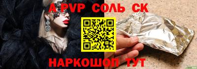 мяу мяу кристалл Дубна