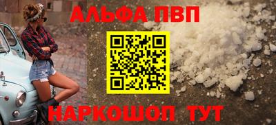 прущая мука Донской