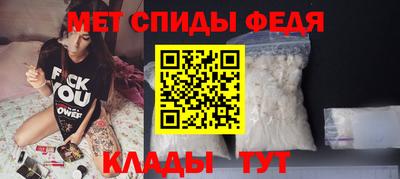 скорость mdpv Донецк