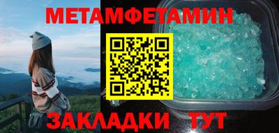 MDMA Premium VHQ Балашиха