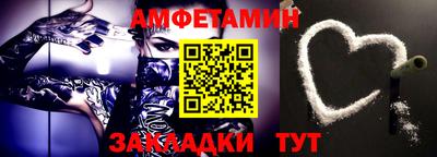мяу мяу кристалл Дубна