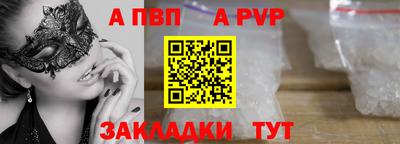 прущая мука Донской
