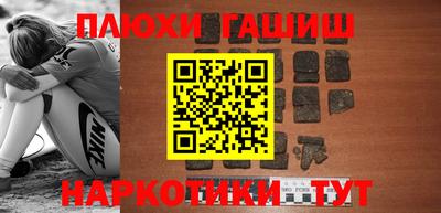 мяу мяу мука Балахна