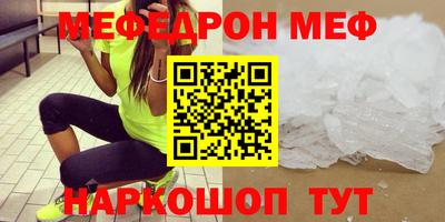 прущая мука Донской