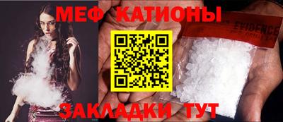 бошки Балаково