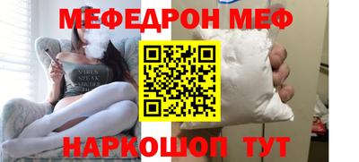 прущая мука Донской