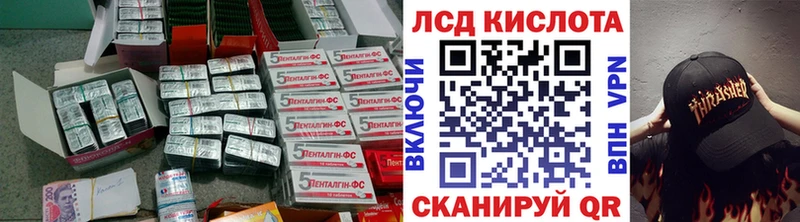 hydra ссылки  Зима  Лсд 25 экстази ecstasy 