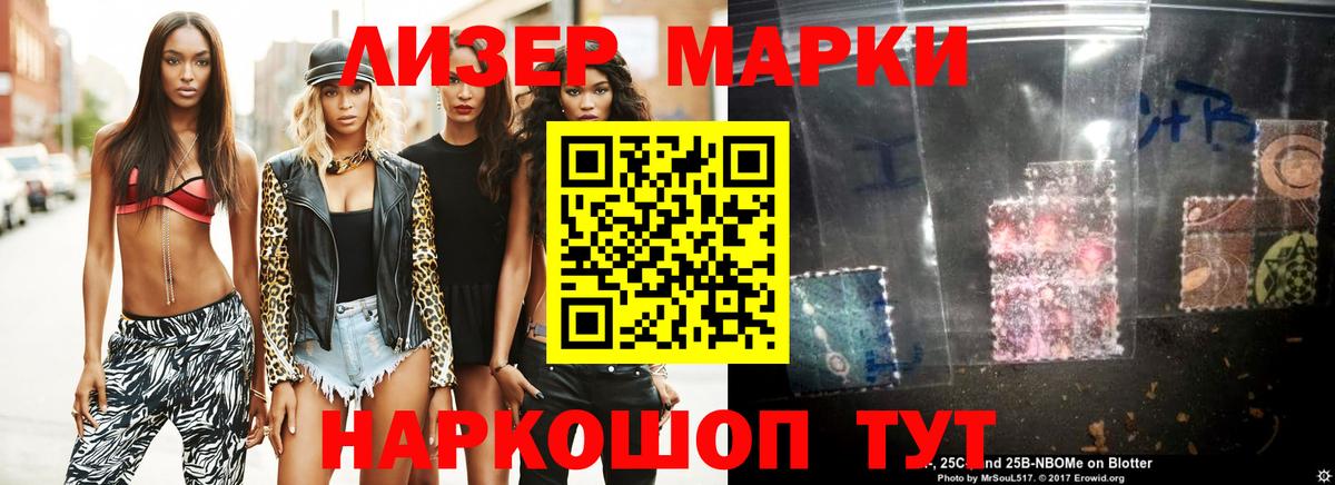 ЛСД экстази  Зима  ЛСД экстази кислота  Лсд 25 экстази кислота 