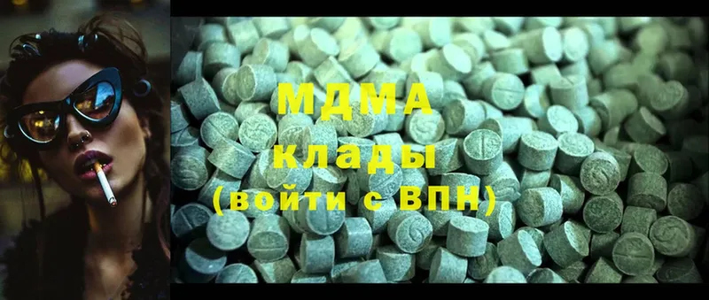 ссылка на мегу ссылка  Зима  MDMA Molly  где купить наркоту 