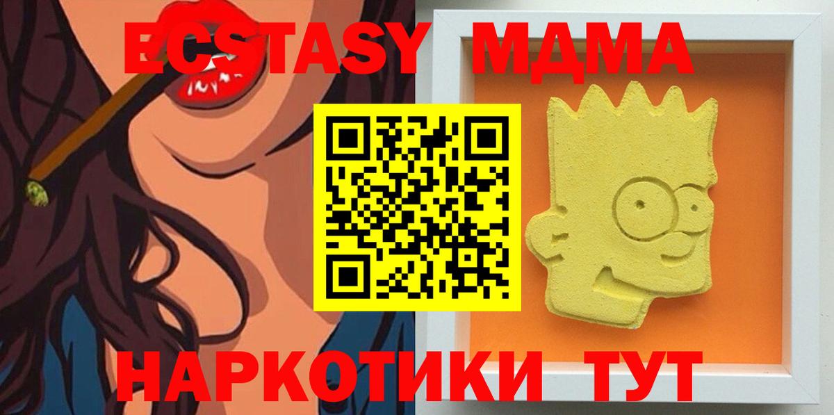 МДМА VHQ Зима