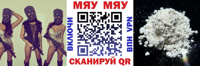 Меф mephedrone  купить наркоту  Зима 