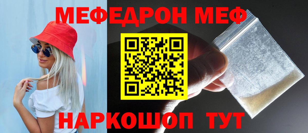 МЯУ-МЯУ  Вход с VPN  Зима  МЯУ-МЯУ 4 MMC  МЯУ-МЯУ  Меф мяу мяу 