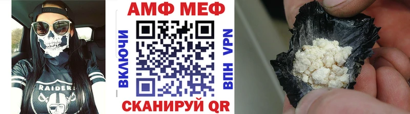 Метамфетамин Methamphetamine купить Зима