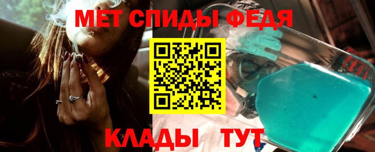Первитин Декстрометамфетамин 99.9% Зима