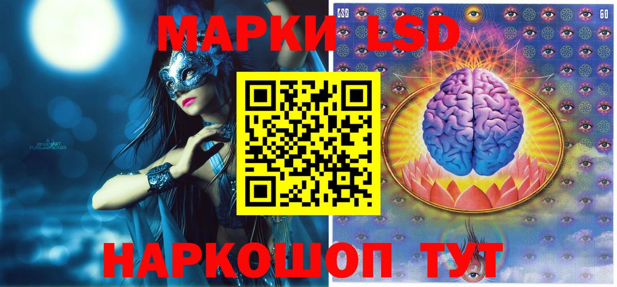 Марки N-bome 1,8мг Зима