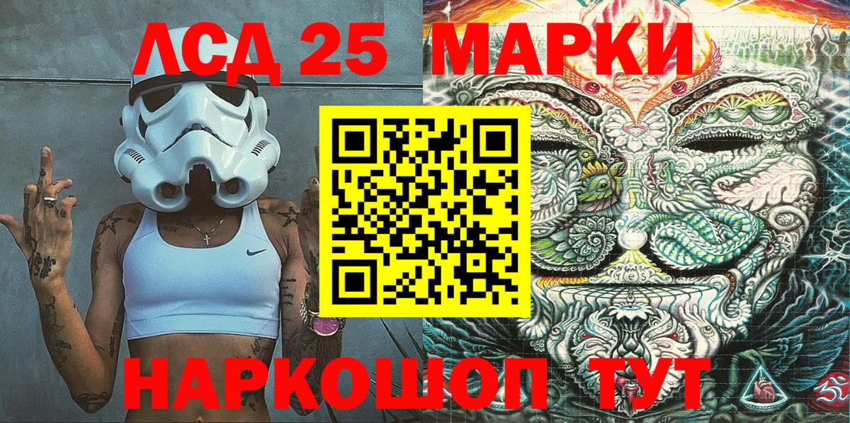 Марки N-bome 1,5мг Зима