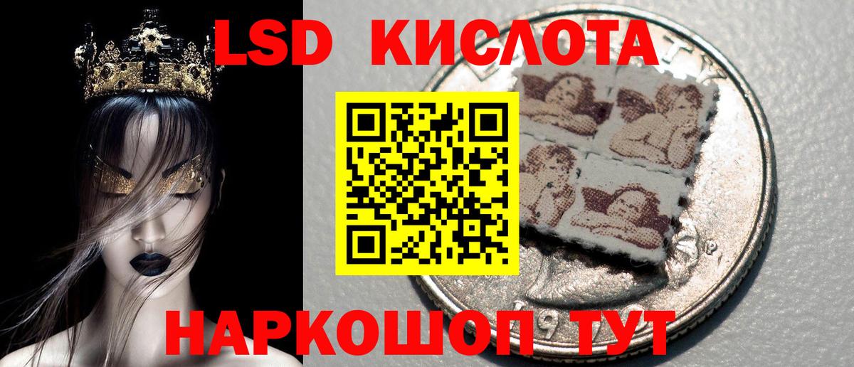 Марки NBOMe 1500мкг  Марки NBOMe 1500мкг  Вход с VPN  Зима 