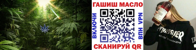 ТГК гашишное масло  ссылка на мегу сайт  Зима 