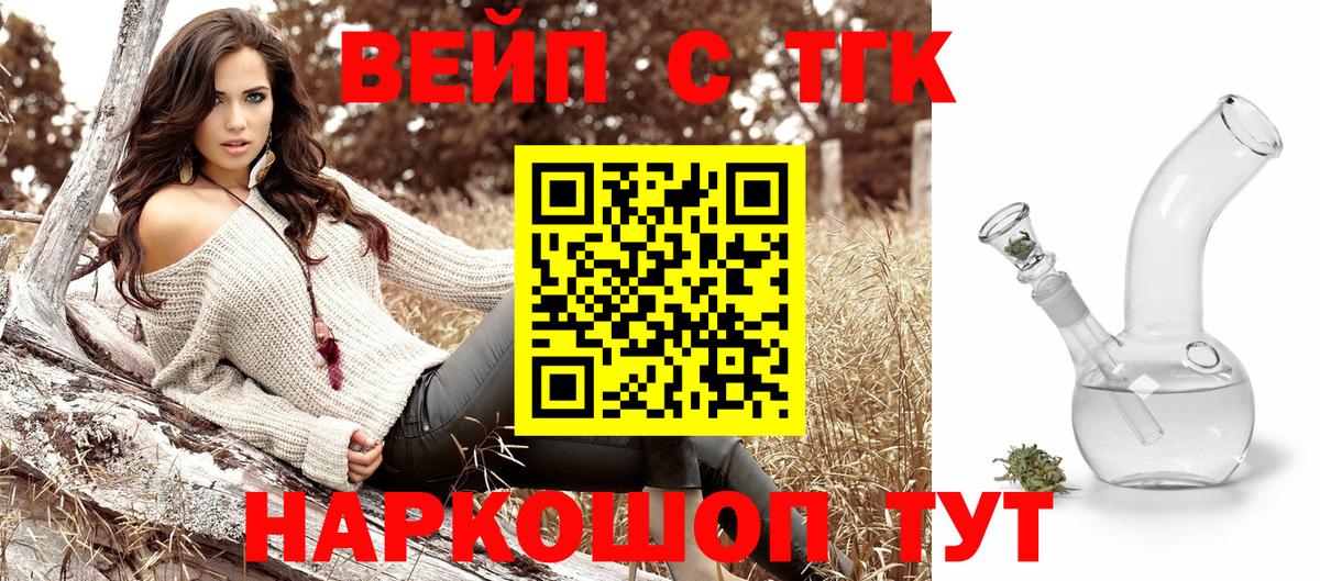 ТГК Wax  Вход с VPN  магазин продажи   OMG   Зима 