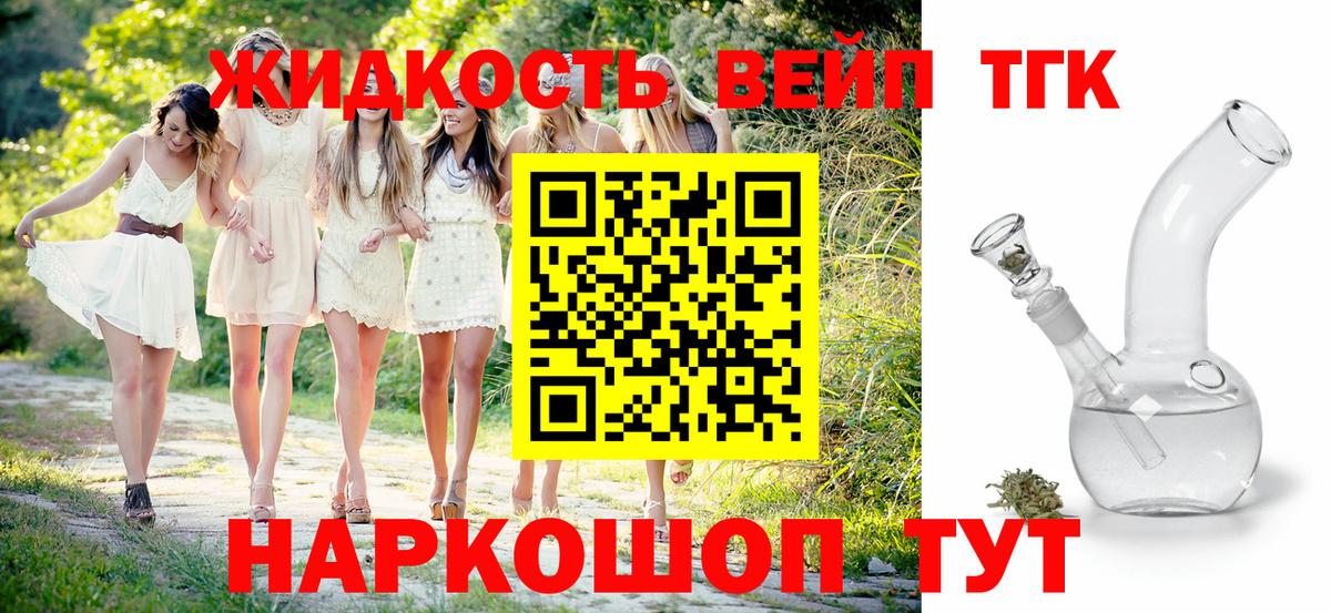 Гашиш  МДМА  КОКАИН  Меф МЯУ МЯУ кристаллы  Канабис  ГАШИШ  Зима  APVP СК   Конопля 