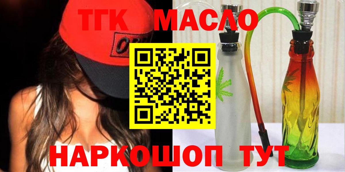 Дистиллят ТГК концентрат Зима