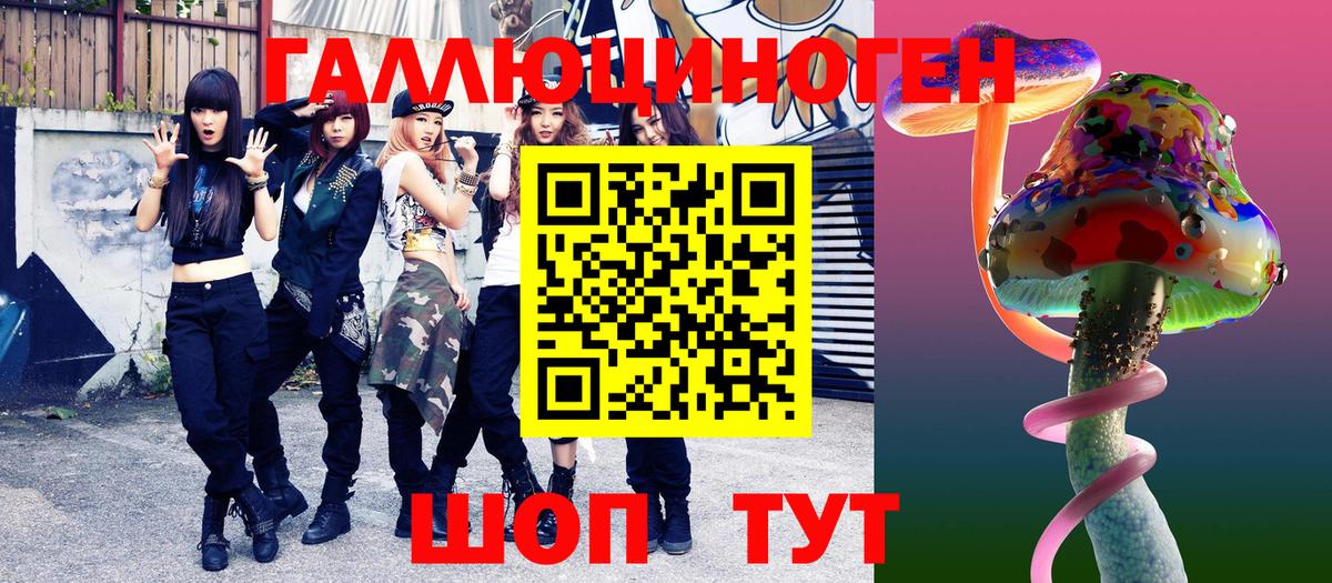 магазин продажи наркотиков  Зима  Галлюциногенные грибы прущие грибы 