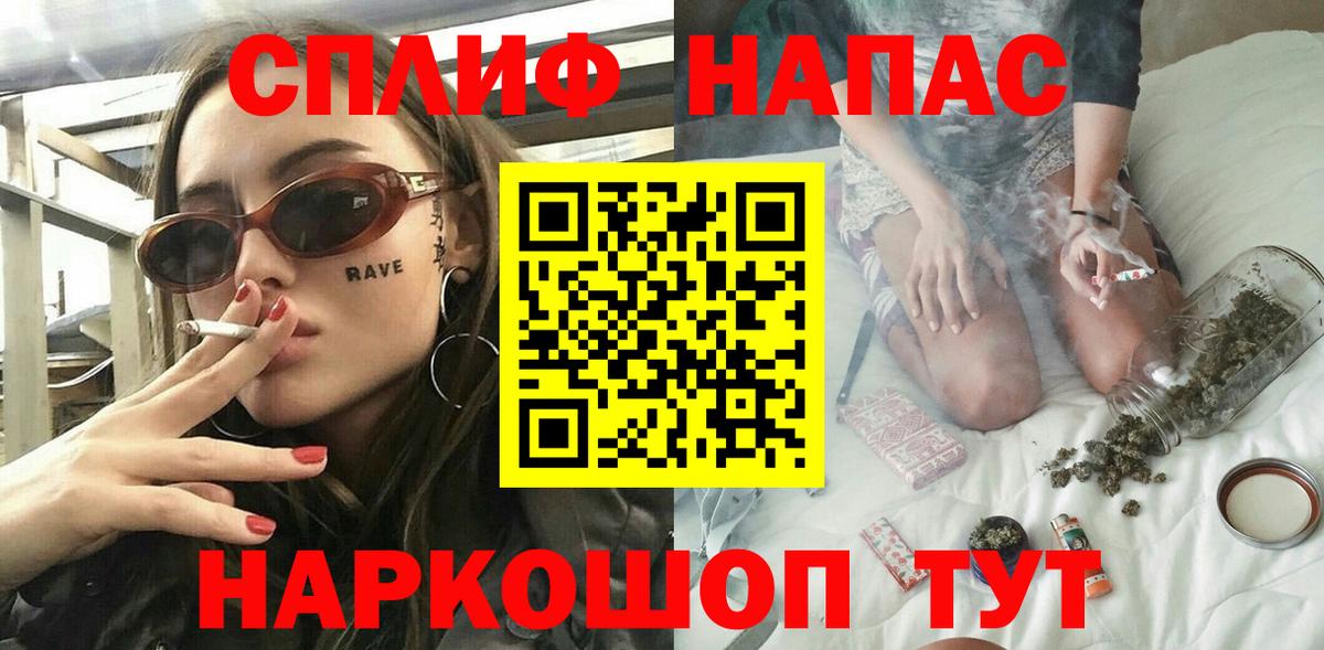 Бошки марихуана семена Зима